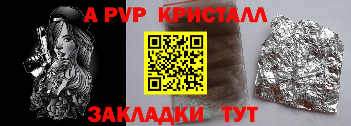 APVP СК Мценск