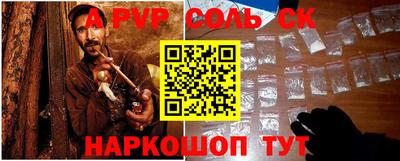 меф Старая Купавна