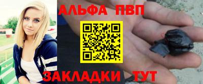 наркотики Волжск