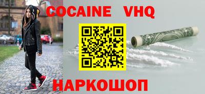наркотики Волжск