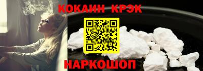 мефедрон Волгодонск