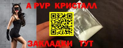 наркотики Волжск
