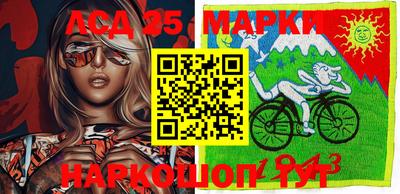 мефедрон Волгодонск