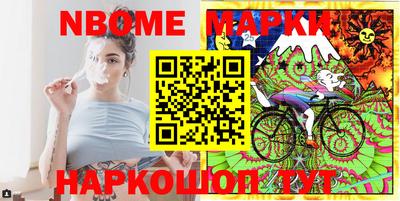наркотики Волжск