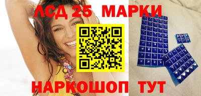 мефедрон Волгодонск