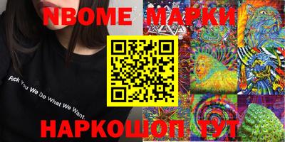 наркотики Волжск