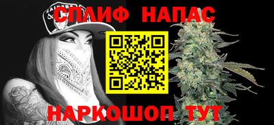 мефедрон Волгодонск