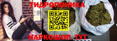 мефедрон Волгодонск