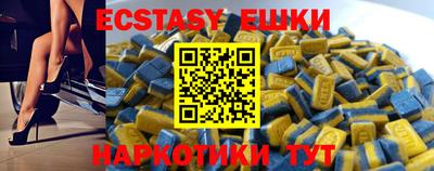 наркотики Волжск