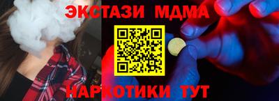 наркотики Волжск