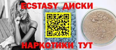 наркотики Волжск