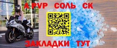наркотики Волжск