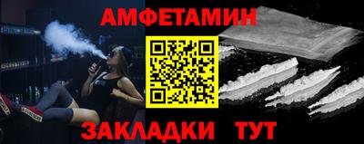 a pvp Волжский