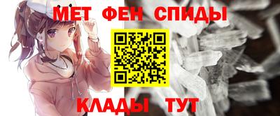 мефедрон Волгодонск