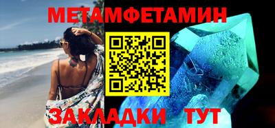 мефедрон Волгодонск