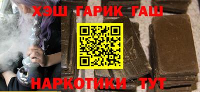 наркотики Волжск