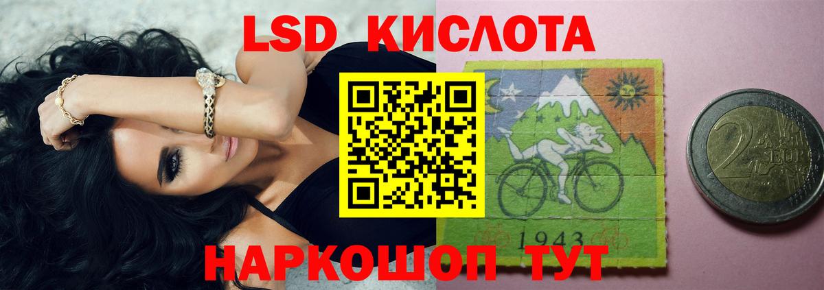 Мценск  LSD-25 экстази ecstasy  Вход с VPN 