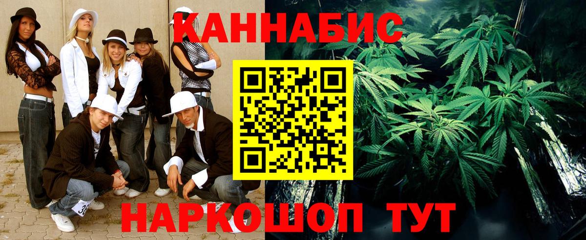 Мценск  Бошки Шишки ГИДРОПОН  МАРИХУАНА LSD WEED  МАРИХУАНА марихуана  Марихуана AK-47  Вход с VPN 